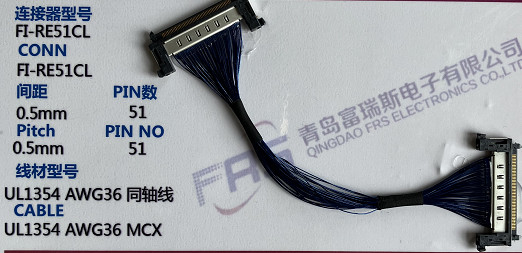 کانکتور LVDS 200 میلی‌متری Awg36 مجموعه‌های کواکس 0.5 میلی‌متری 51 پین